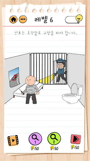 Brain Test 2: 교묘한 이야기 screenshot 1