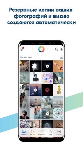 lifebox скриншот 1