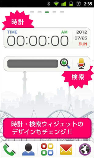 My Launcher for Google Play screenshot 2