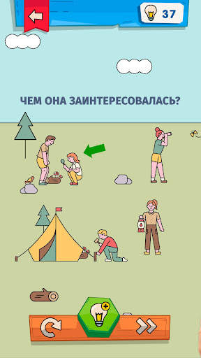 IQ Boost - Головоломки игры скриншот 6