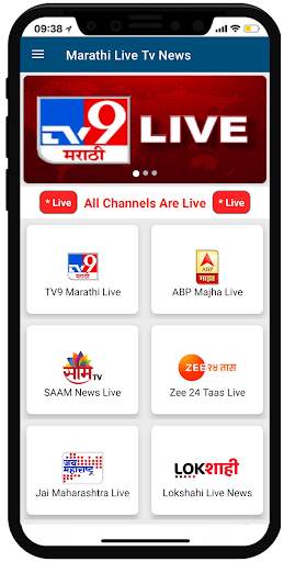 Marathi Live Tv News screenshot 1