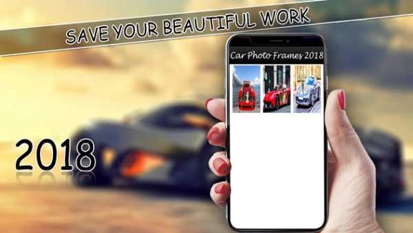 Car Photo Frames 2018 screenshot 6