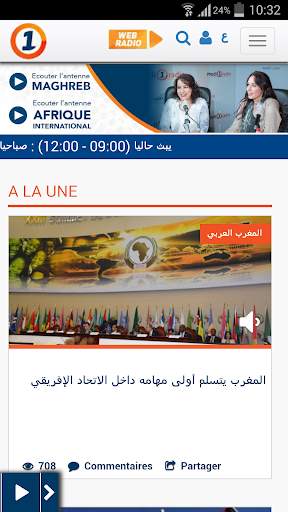 Medi1 radio screenshot 3