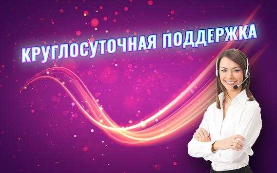 Обои Природа на Телефон screenshot 3