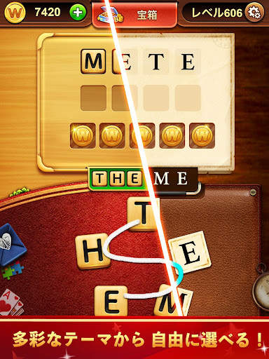 Word Connect screenshot 10