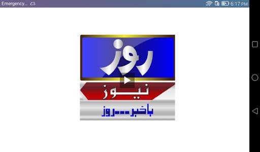 Roze News Live 4 تصوير الشاشة