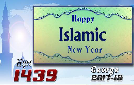 Islamic Calendar 2018 Best Apps screenshot 1