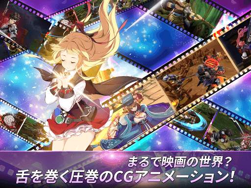 エルクロニクル screenshot 8