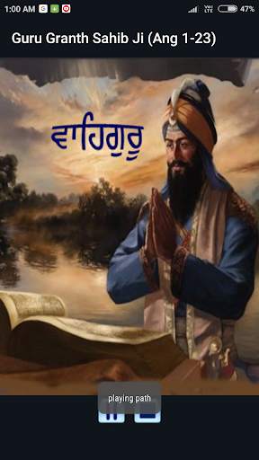 Guru Granth Sahib Ji (Audio) screenshot 4