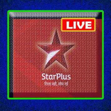 Indian Hindi Serial TV HD screenshot 1