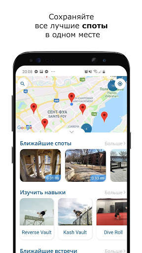 URBN Jumpers - Parkour, Freerunning & ADD скриншот 1