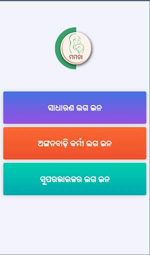 Mamata screenshot 1