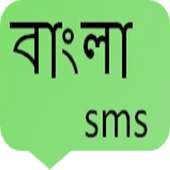 bangla sms on 9Apps