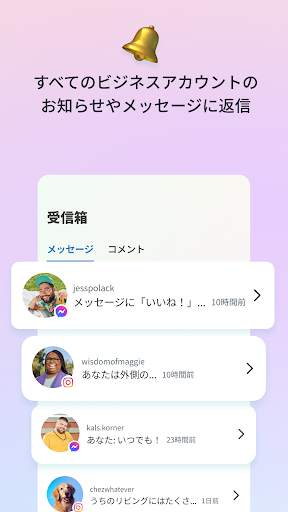 Meta Business Suite screenshot 5