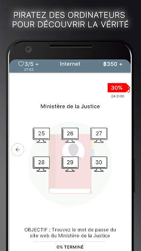 I Am Innocent screenshot 3