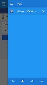 UVBrowser screenshot 3
