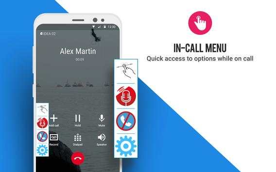 Advanced Call Recorder screenshot 11