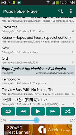 Music Folder Player screenshot 1