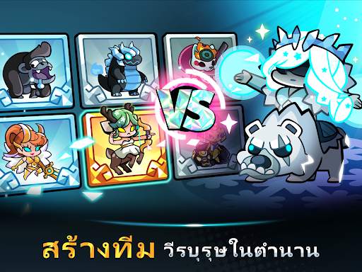 ความโลภของซัมมอนเนอร์ screenshot 8