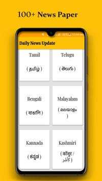Daily News Update screenshot 1