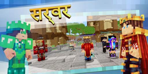 एमओडी मास्टरके लिये MCPE स्क्रीनशॉट 3