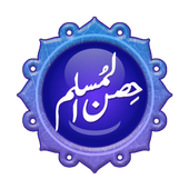Fortress of the Muslim icon