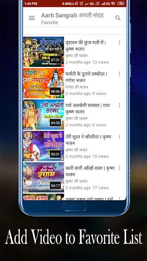 Aarti & Bhajan Sangrah - आरती & भजन संग्रह screenshot 6