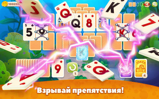 Undersea Solitaire Tripeaks скриншот 12