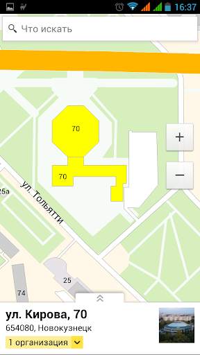 4geo - map and daily guide screenshot 4