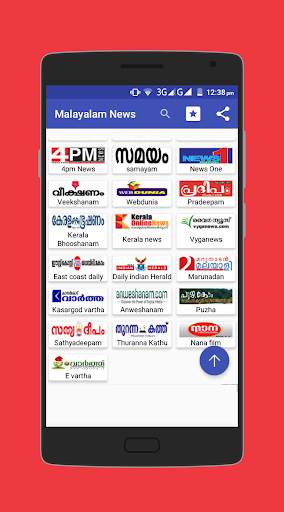Malayalam News All Newspaper Kerala || Samayamv screenshot 2