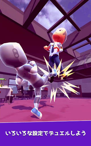 Swipe Fight! screenshot 9