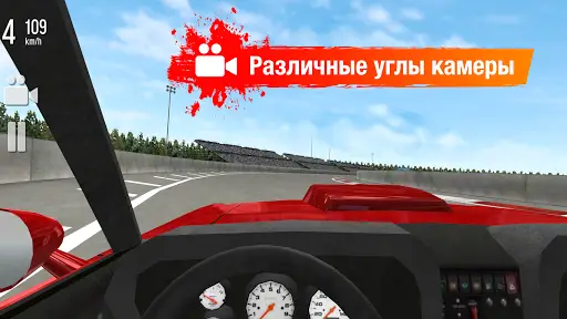 Drift Max дрифт скриншот 3