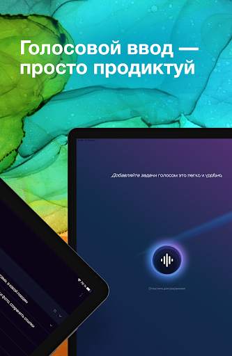 Сингулярити: Список дел, задач скриншот 12