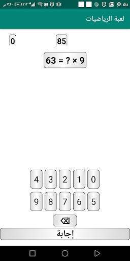 akıl oyunları akıl oyunları screenshot 1
