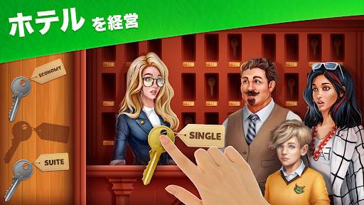 Paradise Island 2: ホテルゲーム screenshot 1