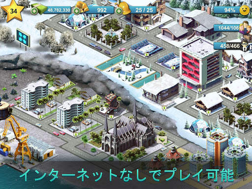City Island 4：村を建設します screenshot 20