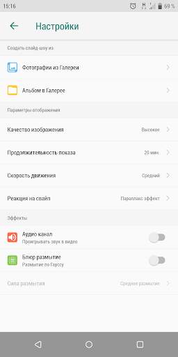 ImageWallpaperSC - Живые обои  screenshot 2