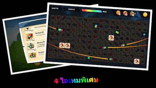 Onet Animal: Tile Match Puzzle screenshot 11