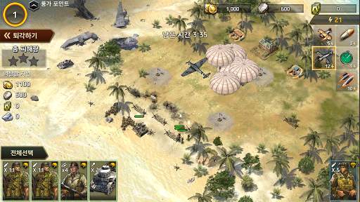 World War 1945 screenshot 7