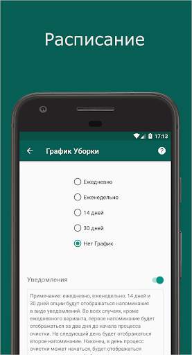 Timely Cleaner для WhatsApp скриншот 4