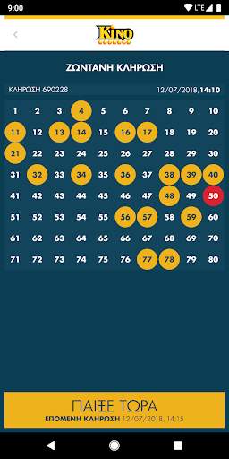 OPAPP screenshot 7