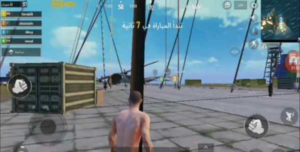 Hack Pubg screenshot 1