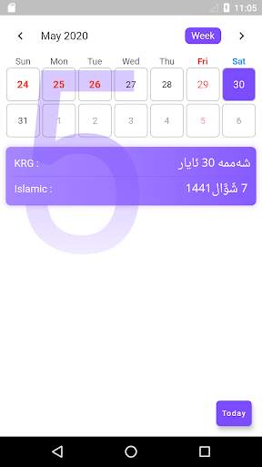 KRG Calendar screenshot 4