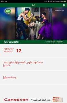 EMP Myanmar Calendar HD скриншот 9