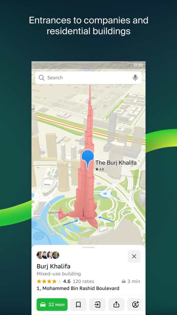 2GIS: Offline map & Navigation screenshot 3