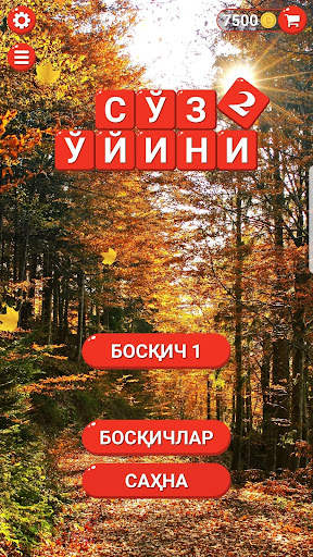 So'z O'yini 2 screenshot 7