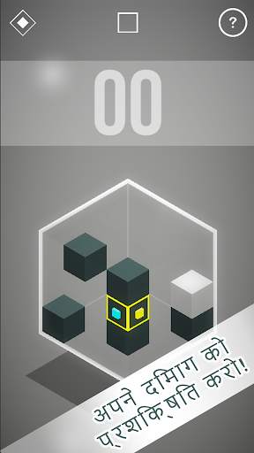Gravity Block | 💠 3D पहेली खेल 💠 स्क्रीनशॉट 3