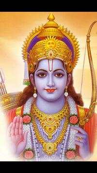 Ram navami ram bhajan screenshot 4