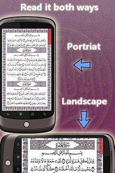Warsh Quran (Demo) - مصحف ورش screenshot 3