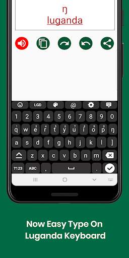 Luganda English Keyboard : Inf screenshot 2